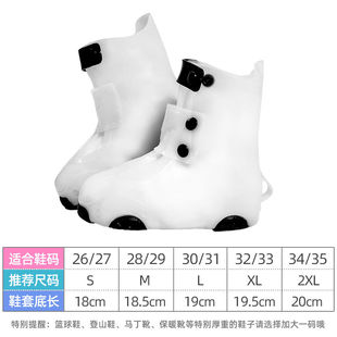 儿童防雨鞋套防水防滑加厚耐磨男女夏季仿硅胶非一次性脚套下雨天