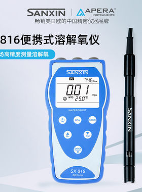 APERAINSTRUMENTS上海三信沛瑞便携式溶解氧仪水质检测仪溶解氧测