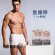 一次性内裤 10条免 男女旅行平角五条莫代尔棉旅游产后非纸免洗短裤