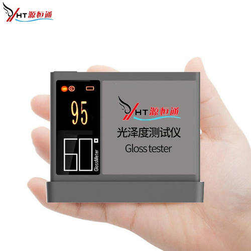 源恒通（YHT）光泽度仪高精度光泽度计大理石油漆瓷砖纸张塑胶表