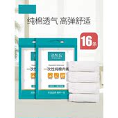 孕期待产用品 产后专用月子内裤 产妇一次性内裤 女纯棉无菌孕妇大码
