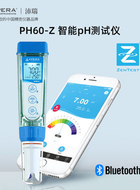 APERAINSTRUMENTS水质检测笔ph测试笔检测笔蓝牙笔式pH计便携式鱼