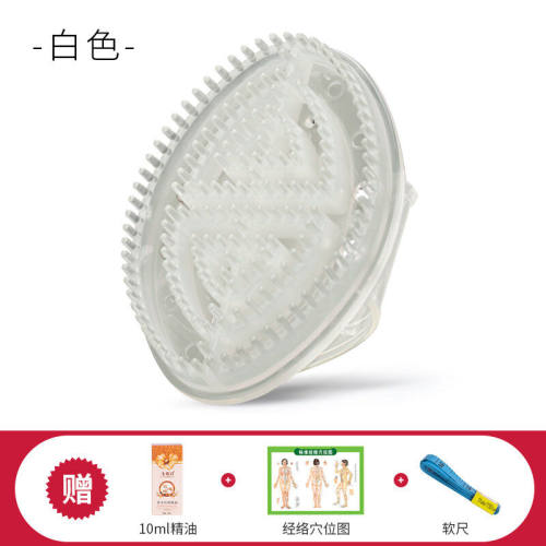 经络刷美容院专用魔蝎瘦瘦刷按摩仪器疏通腿部全身通用刮痧刷RRT-