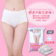 一次性内裤 中 孕妇产后月子纯棉莫代尔5条女士旅行旅游免洗10条装