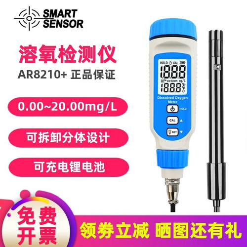 希玛PH818ph值酸碱度检测仪数显家用自来水饮用水质测试仪高精度