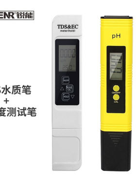 锐能RAYENRTDS&EC水质检测笔&PH值酸碱度检测笔690005
