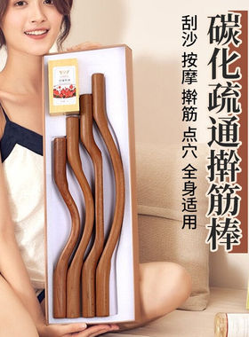 悦己坊擀筋棒按摩全身通用刮痧棒经络棒擀筋棍美容院家用实木经络