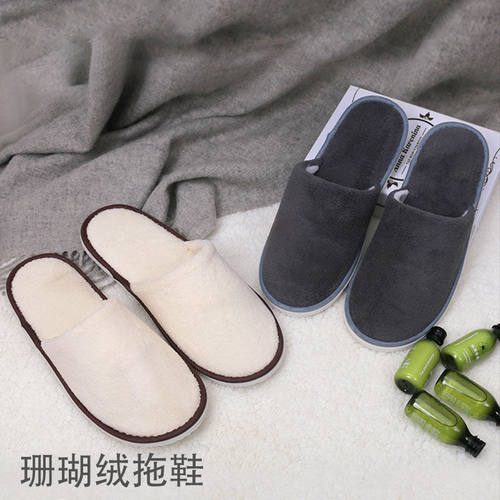 一次性拖鞋待客拖鞋家用客人居家加厚防滑酒店宾馆室内冬季WT.男