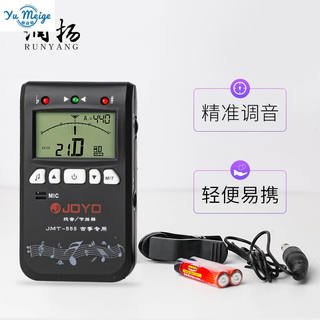 新款润扬古筝琴弦润扬古筝调音器电子校音器通用节拍器带1-5号琴