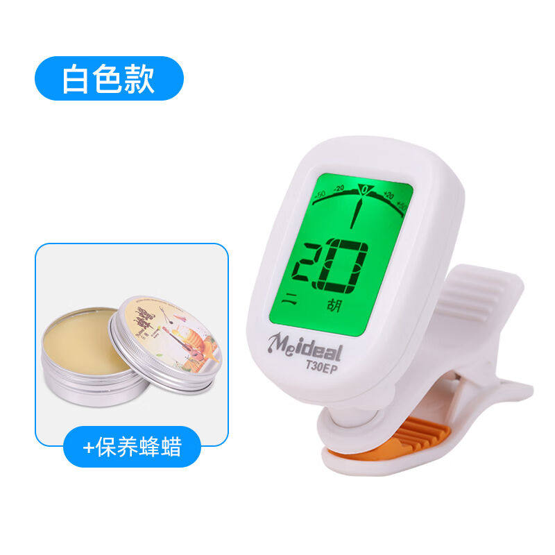 二胡调音器高胡板胡校音器中/大/小阮琵琶电子校音器定音器白色款