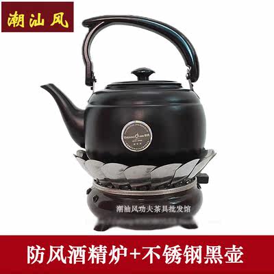 固体酒精茶炉便携酒精炉煮茶烧水壶户外茶炉旅行茶具套餐户外茶壶