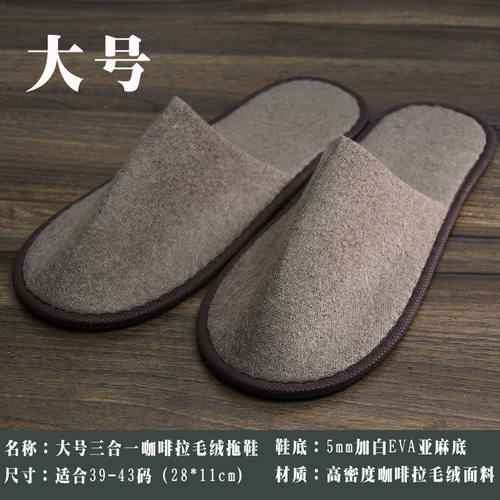 铺路鹰（PAVEHAWK）【好物推荐】50双居家待客室内用五星酒店一次