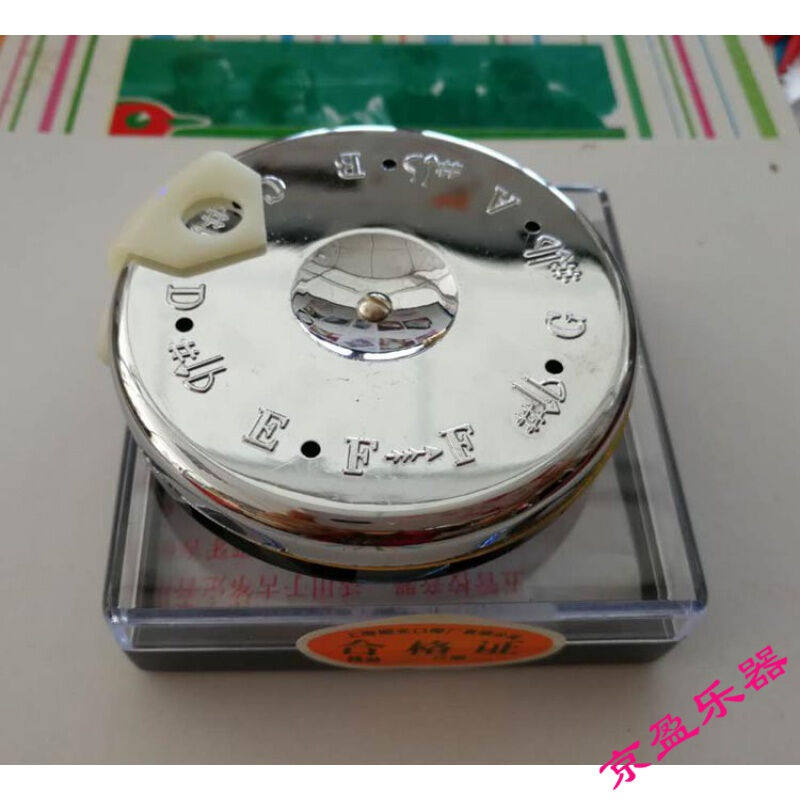 乐器上海国光口吹定音器13音圆盘调音器二胡京胡乐器铜管定音哨国