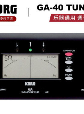 KORGCA-40木吉他调音器50电贝司小提琴二胡古筝通用校音表GA-40(