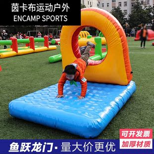 趣味运动会道具障碍四件套户外团建拓展游戏体智能子活动器材龙门