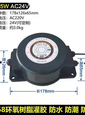 户外地埋水底水下LED灯防水电源环形变压器交流220转12v24vAC600W