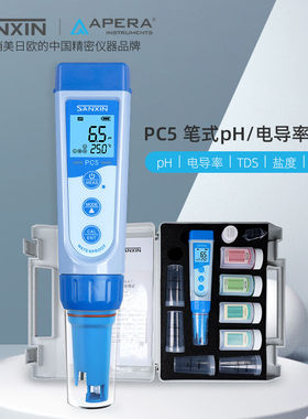 APERAINSTRUMENTS三信沛瑞多参数笔式计pH电导率TDS盐度计水质检
