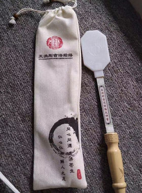 经道堂王洪刚古法经络雷音拍扣痧拍一只装白色白色雷音拍