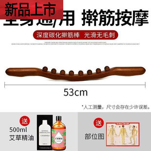 适用于敢背棍擀筋棒肚子锻炼刮背神器按摩器揉腹杵滚杆开背经赶紧