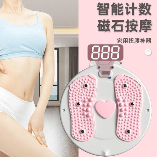 苏健（SUE）苏健扭腰转盘家用减肥健身器材扭腰转盘收腹健腹扭腰