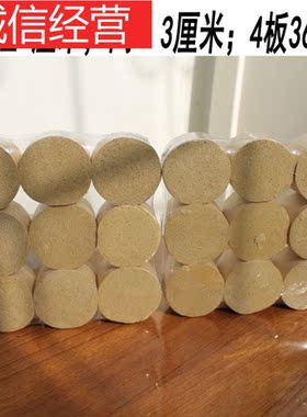 5CM火龙罐艾柱加粗刮痧家用宫寒祛湿高度2.5cm纯艾艾条不掉灰5x3.