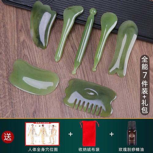拨筋棒美容专通用刮痧沙女脸眼头点穴棒面部按摩板家经络7件装精