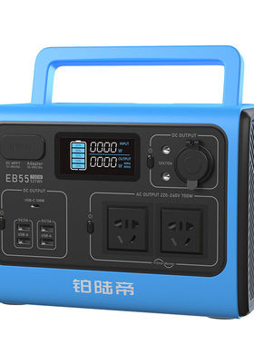 BLUETTI铂陆帝户外电源700w大功率537Wh大容量移动电源自驾野营应