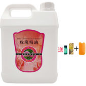 院装 大桶无色玫瑰精油2.5公斤推背按摩润肤美容通经络刮痧SPA身体