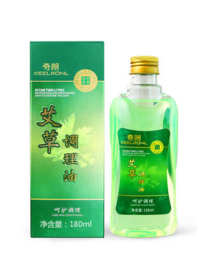 奇朗（KEELRONL）拔罐艾灸刮痧仪器电动吸痧机经络疏通仪家用瘦身