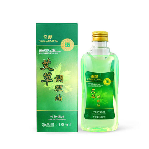 奇朗（KEELRONL）拔罐艾灸刮痧仪器电动吸痧机经络疏通仪家用瘦身