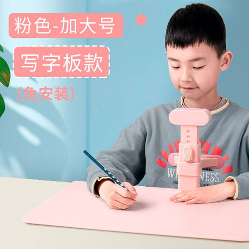 思进（sijin)儿童坐姿仪正写字姿势语音控制低头孩子视力保护仪小