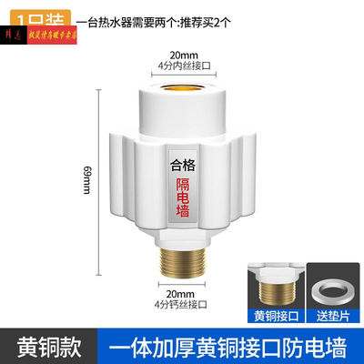 漏电保护插头漏电保护插头热水器漏电保护插头电热水器漏保10a16a