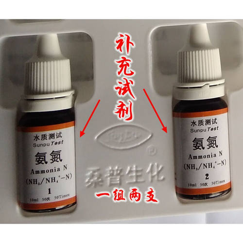 水博士水质检测分析盒水博士氨氮剂桑普水质分析盒盒氨氮检剂快速