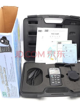 台湾泰仕TES-1339专业级照度计100万LUX光度计高精度测光仪LCD光