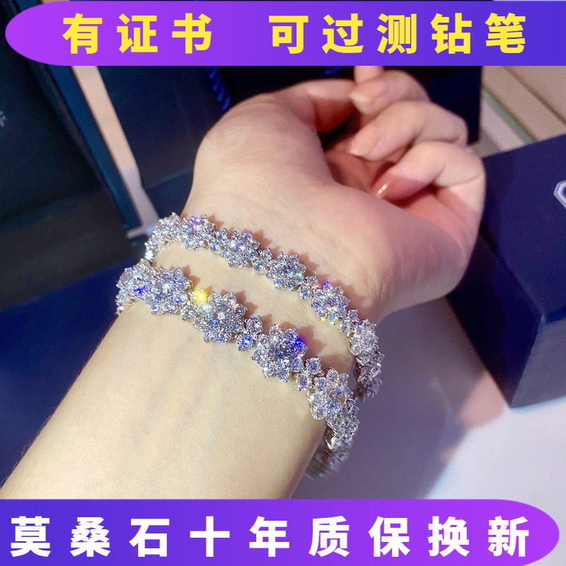 PT950铂金新款满钻爆闪太阳花纯银莫桑石AU750手饰手链时尚气质女