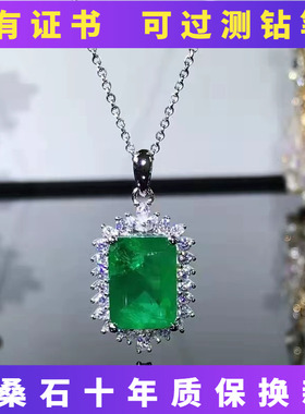 祖母绿4克拉方形吊坠项链