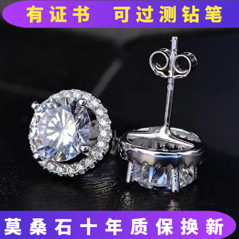 Pt950铂金进口美国D色莫桑钻石蒲公英满钻圆包耳钉通勤百搭2025潮