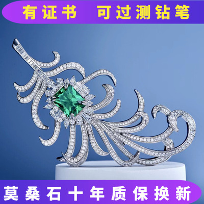 AU750白金进口莫桑石群镶满钻祖母绿羽毛胸针女奢华小众