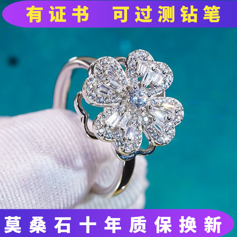 时尚镂空四叶草戒指灵动