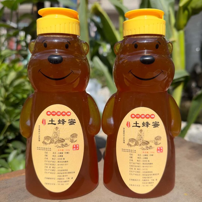 【秦岭野山土蜂蜜】正宗正一年取一次压榨蜂巢蜜成熟百花五倍子蜜