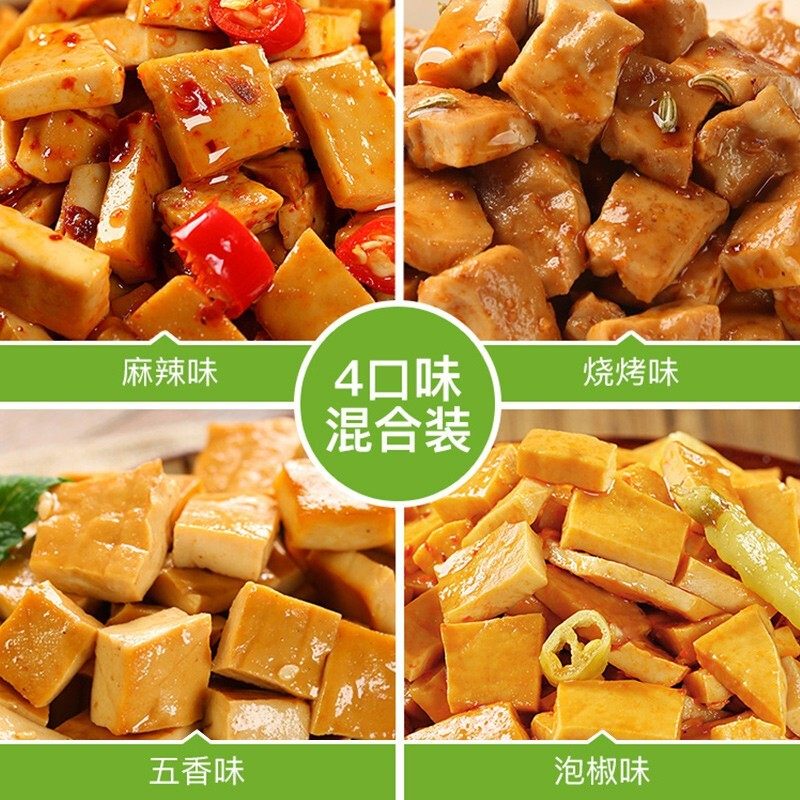 好巴食南溪豆干400g豆腐干五香麻辣小包装正宗四川零食解馋-zb