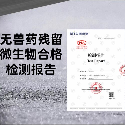 【熟鸡内金粉】   散手工挑选康无硫无异味无沙子