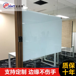 玻璃黑板墙超白玻璃白板办公室会 富鑫通大号磁性钢化玻璃白板挂式