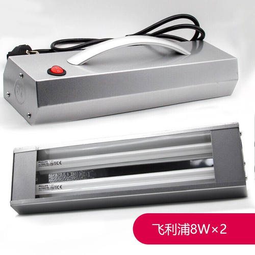 紫固工业UV固化灯紫外线固化灯固化UV无影胶水配灯管8W*216-20W