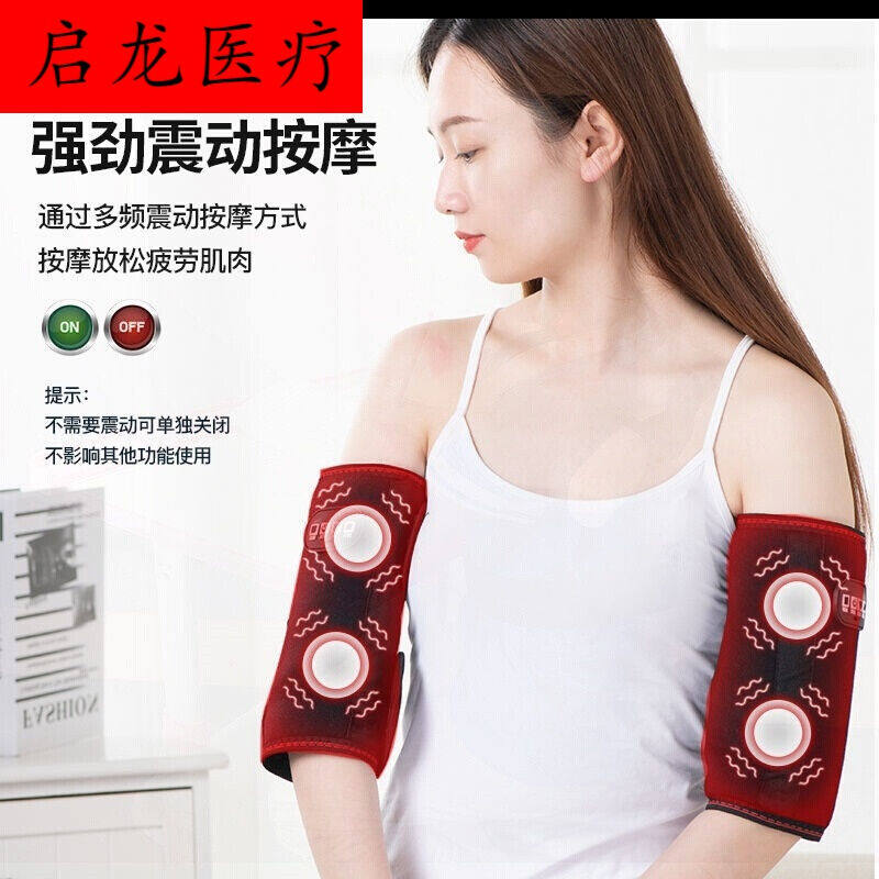 适用于手臂按摩器电动揉捏瘦手部手腕胳膊肘关节酸痛理疗经络加热