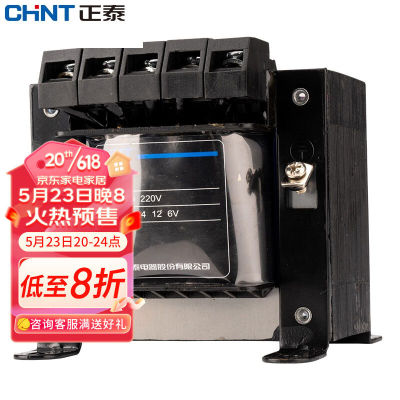 正泰（CHNT）NDK-200VA-380-220/36-24-12-6控制变压器NDK(BK)系