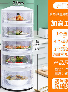 雅漫林（YAMANLIN）厨房置物架放剩菜多层收纳架子盒菜盘剩饭装菜