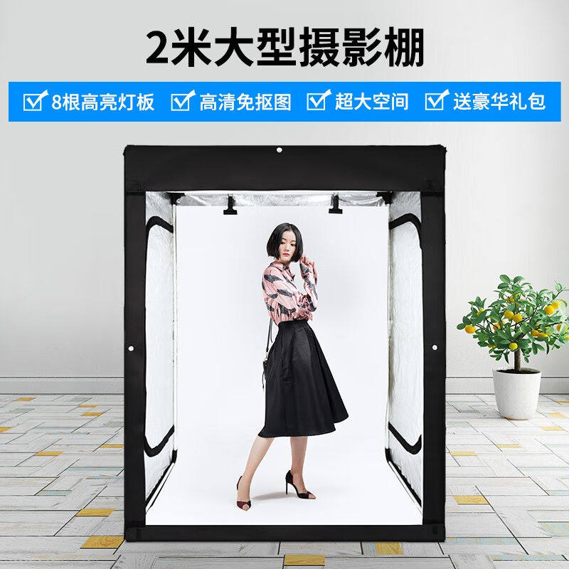 selens大型摄影棚led200cm三色温柔光箱灯箱套装人像拍照道具产品