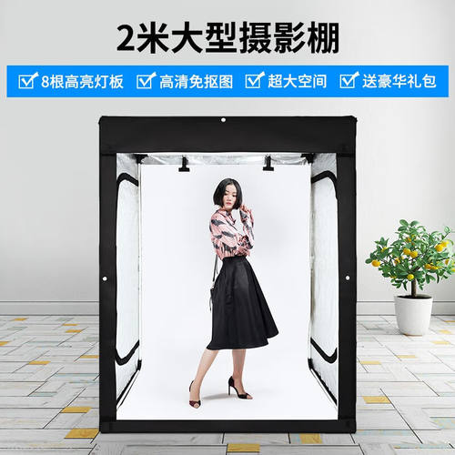Selens大型摄影棚LED200CM三色温柔光箱灯箱套装人像拍照道具产品