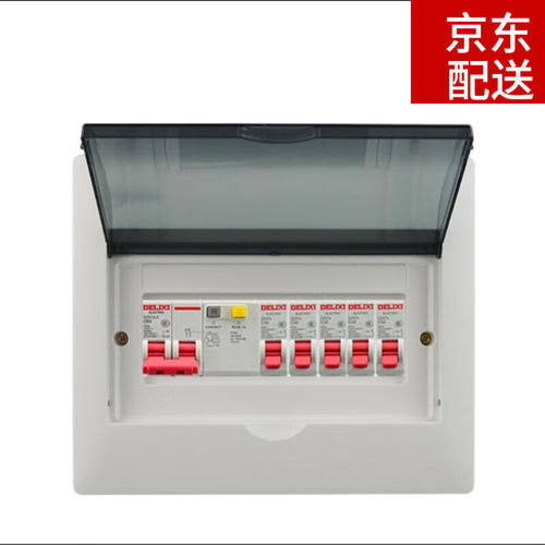 家用配电箱整套强电暗装明装9回路漏电空开断路器成套PZ30箱9回路
